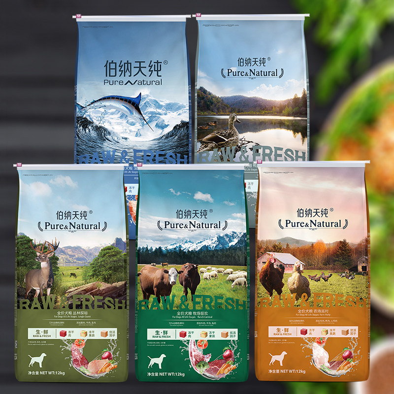 伯纳天纯生鲜全系列狗粮2kg/12kg图片