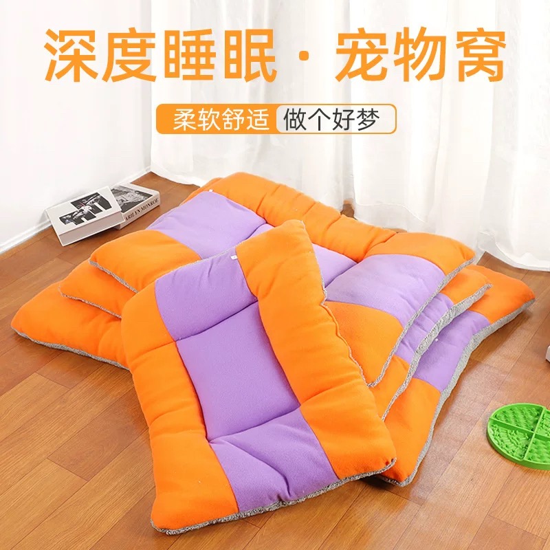 柔软可爱狗狗猫猫秋冬垫子可机洗
