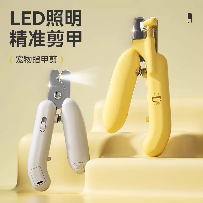 猫乐适宠物指甲剪圆孔猫剪