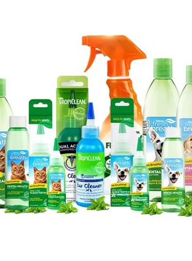 多美洁犬猫全系列 洁齿凝露泡沫59ml/118ml 洁牙水473ml/1000ml