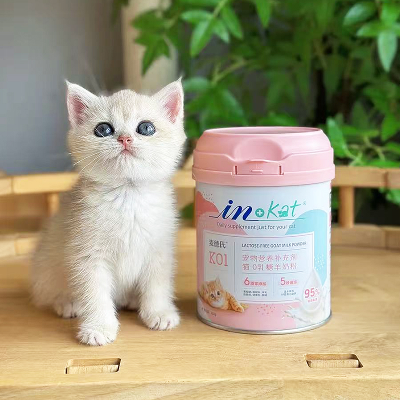 麦德氏高钙低敏羊奶粉A2初乳