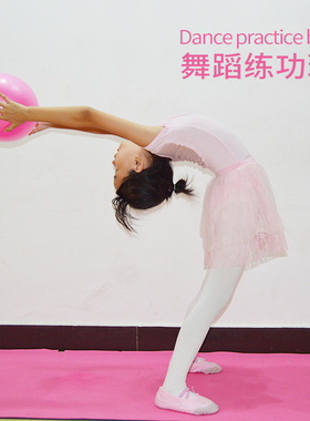 普拉提麦管球舞蹈基本功练功辅助练习工具教具练舞蹈训练器材儿童