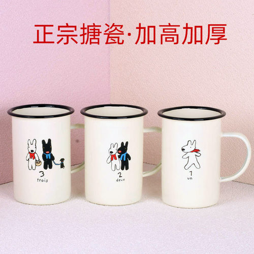 印象咖啡水杯啤酒欧式风复古搪瓷