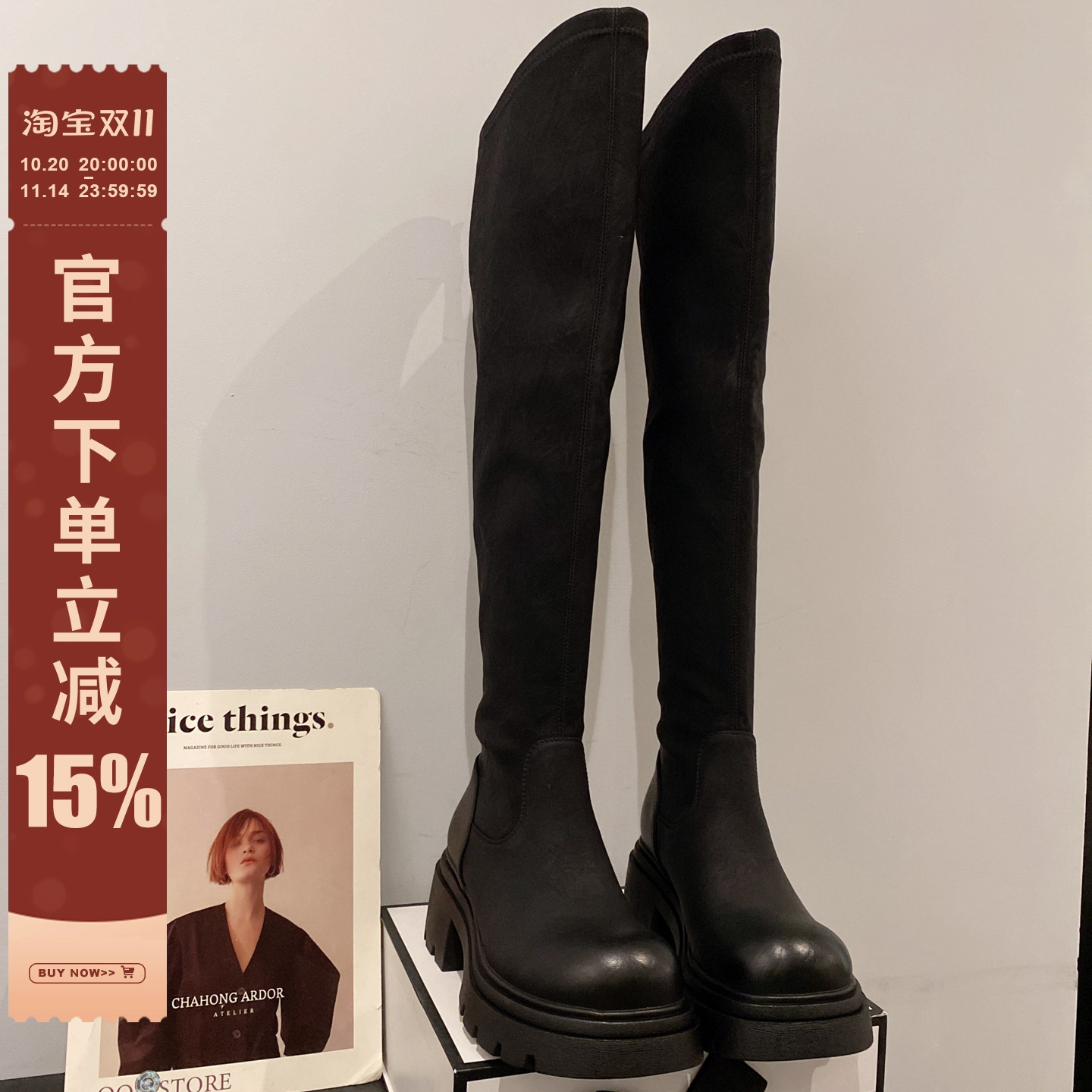 复古圆头增高厚底长筒过膝靴女