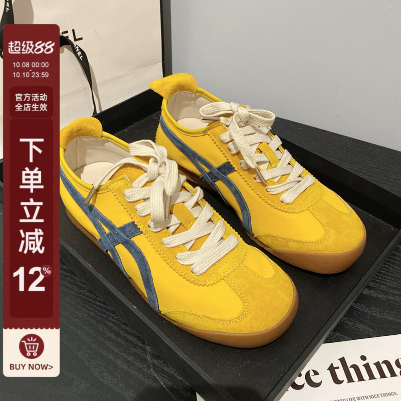 真皮百搭复古软底黄色拼色德训鞋