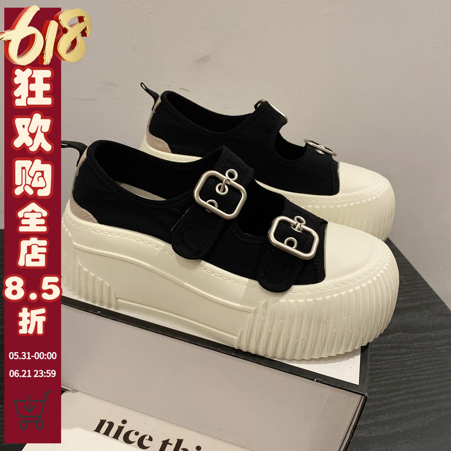 2026年新款增高厚底双排扣轻便休闲板鞋女简约百搭圆头帆布鞋