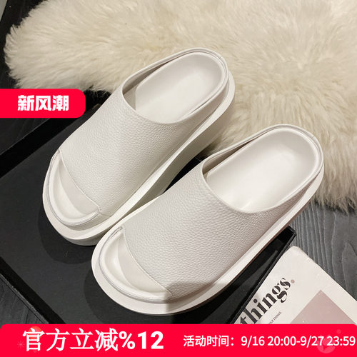 简约风荔枝纹增高厚底一字拖女