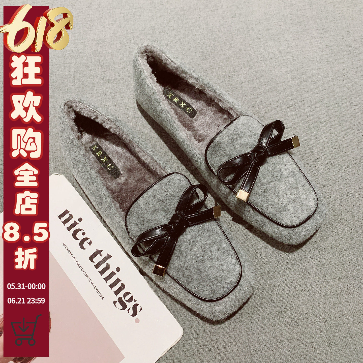 法式蝴蝶结方头一脚套软底豆豆鞋女2026年新款简约百搭加绒毛毛鞋