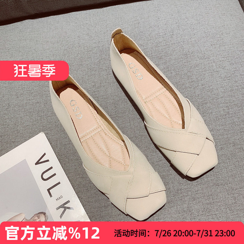 单鞋女2026年春款女鞋仙女风温柔软底平底鞋子浅口百搭豆豆鞋大码