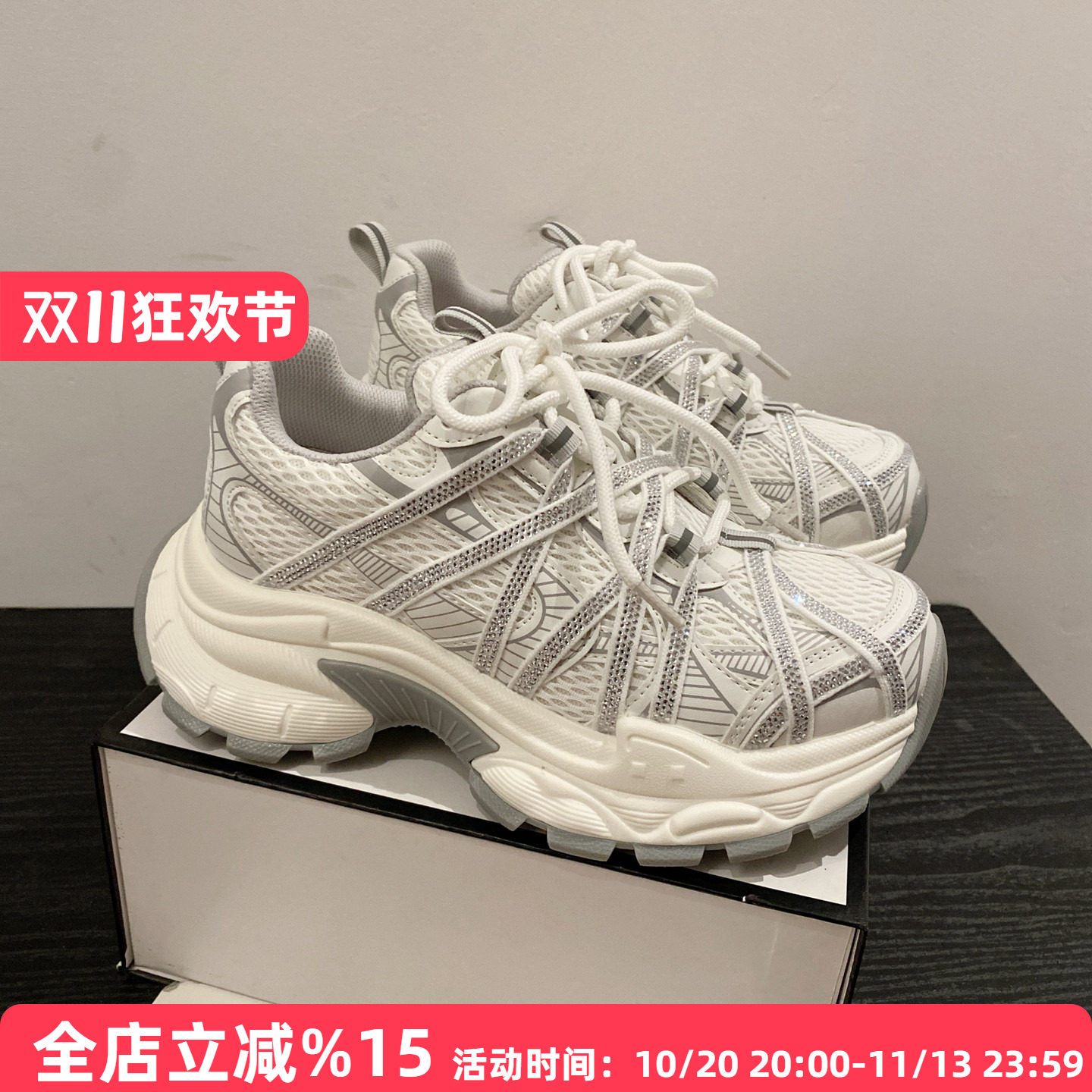 水钻绑带老爹鞋女ins潮2026年新款英伦风真皮网纱透气休闲运动鞋