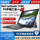 Dell Latitude7320平板二合一电脑13.3英寸触摸手写11代i5 i7CPU