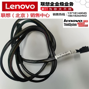联想服务器sas线SFF-8087转SFF-8643硬盘阵列卡转接线RML42-0743