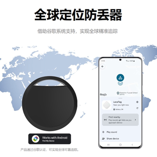 hub 安卓全球定位器android谷歌尋找find app老人小孩防丟跟蹤器