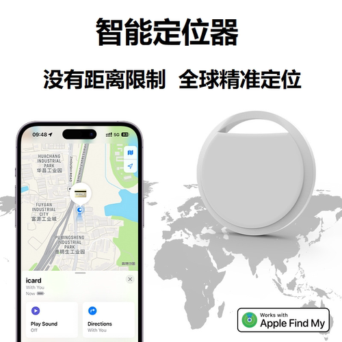 全球定位器适用于苹果apple find my airtag全球精准定位汽车跟踪
