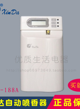 信达PXQ-188A自动喷香器喷香机 加香器飘香器除臭空气清新器