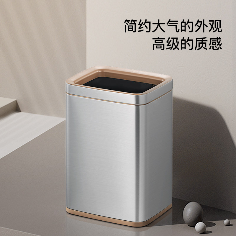 方形无盖垃圾桶家用客厅办公室大号轻奢简约高档金属高级感垃圾桶