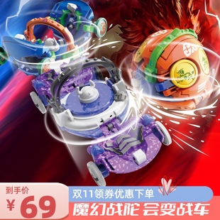 涛乐趣星爆战陀爆裂出击变形战车陀螺对战魔幻旋转战陀儿童玩具