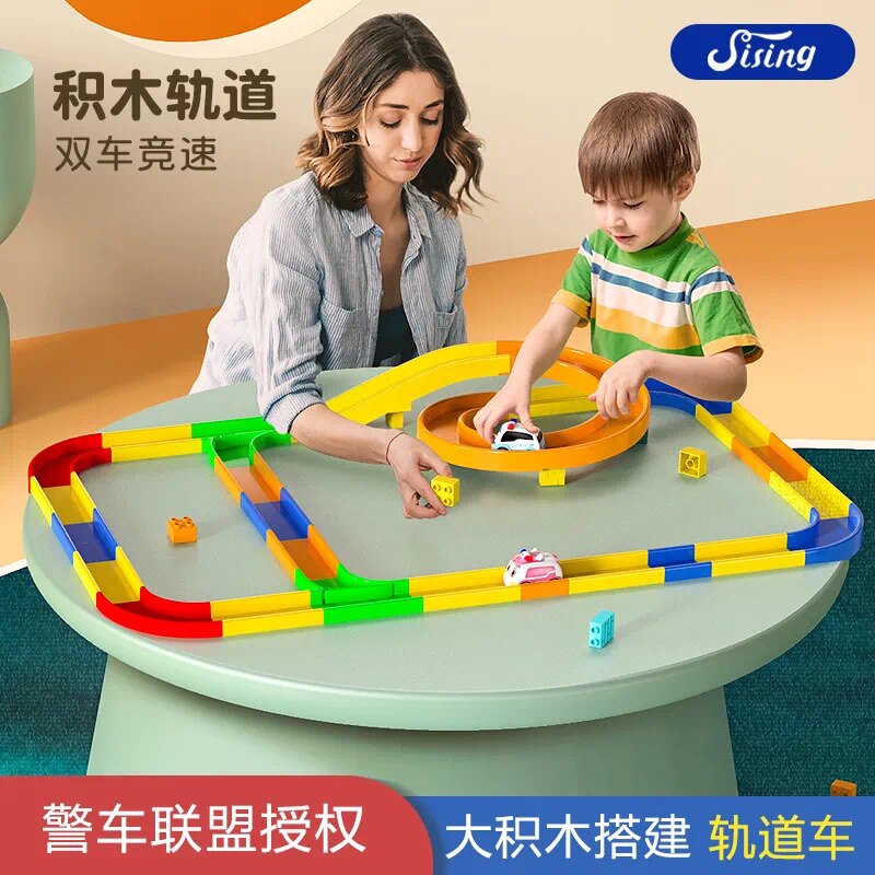 涛乐趣智玩警车联盟巡逻大颗积木轨道10秒速冲儿童玩具益智玩具