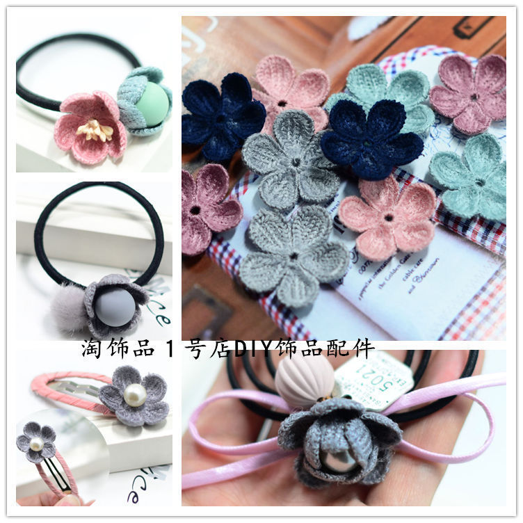 秋冬毛线针织定型花片花瓣花朵发夹皮筋饰品手工diy