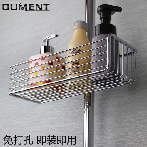 全铜免打孔淋浴花洒杆网状置物架