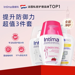 Intima茵緹瑪私處洗護(hù)液婦炎潔私處清洗女性抑菌官方正品 宋茜同款