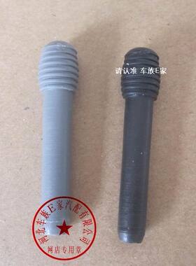 适用于 奇瑞门保险门提门提钮 关门开关卡扣卡子 灰黑黄可选色