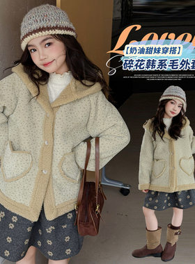 女童2026冬款韩版甜美碎花连帽皮毛一体外套中大童加厚中长款大衣