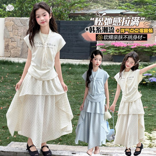 女童夏装裙子套装2026新款高级感洋气短袖t两件套儿童夏季半身裙