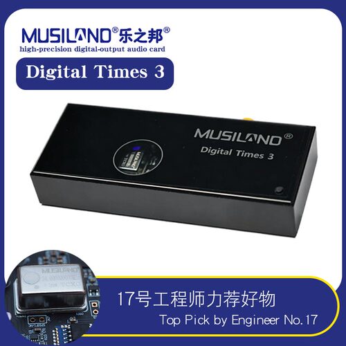 恒温晶振全协议蓝牙