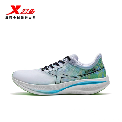 特步260X男款24新款竞速碳板跑步鞋专业马拉松减震运动酷动城