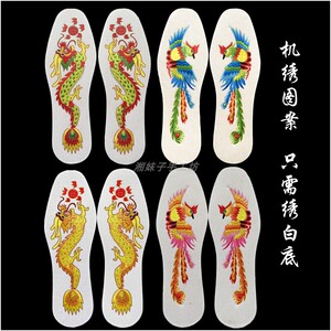 半成品带针线透气吸汗新款湘歆