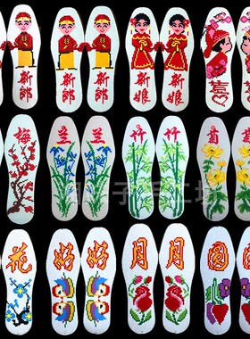 湘歆棉布老粗布喜庆结婚