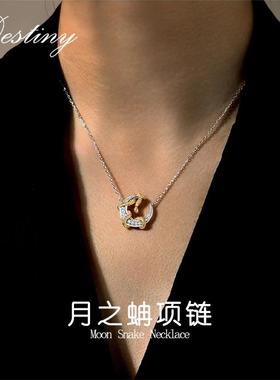 S925纯银轻奢灵蛇绕月项链
