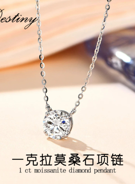 四叶草18K莫桑石银项链女999纯银正品高级设计感小众2024年新款