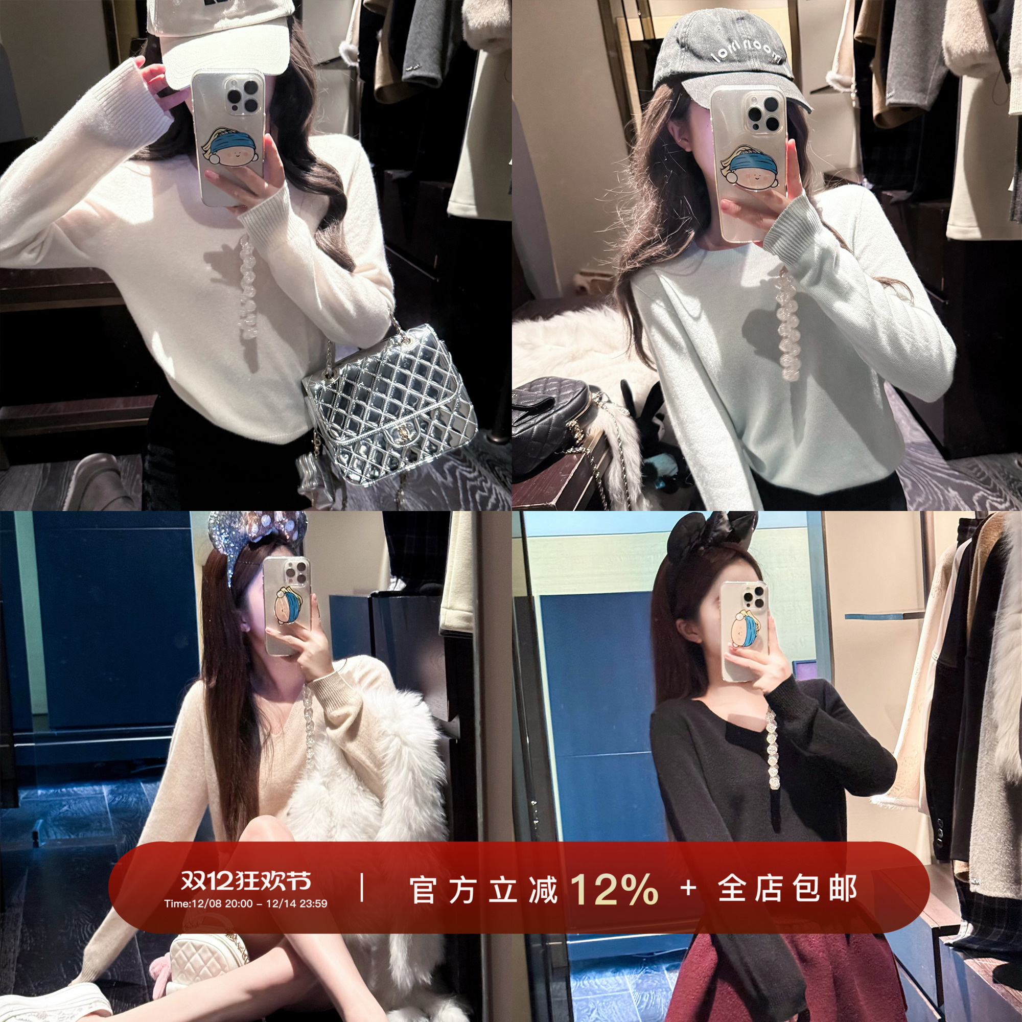 YIKOwow气质温柔感长袖针织衫女