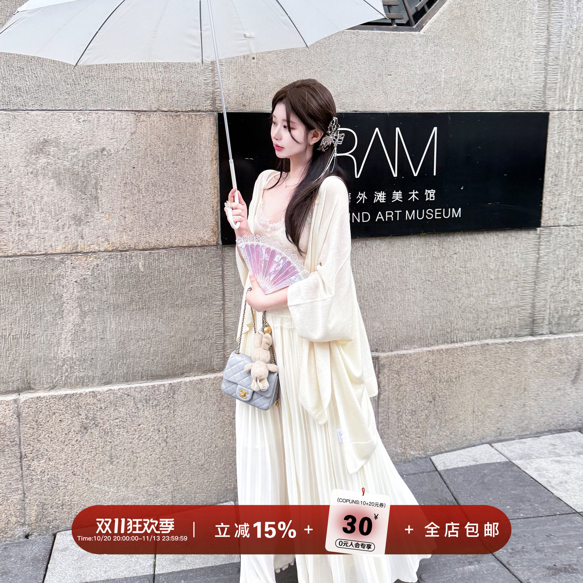 YIKOwow烟雨海棠 羊毛蕾丝吊带斗篷型中长披肩开衫和纸纱长裤套装