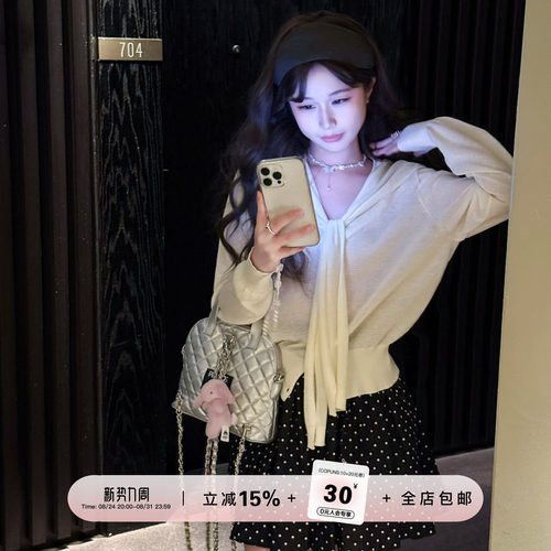 YIKOwow防晒衫海军领披肩两件套