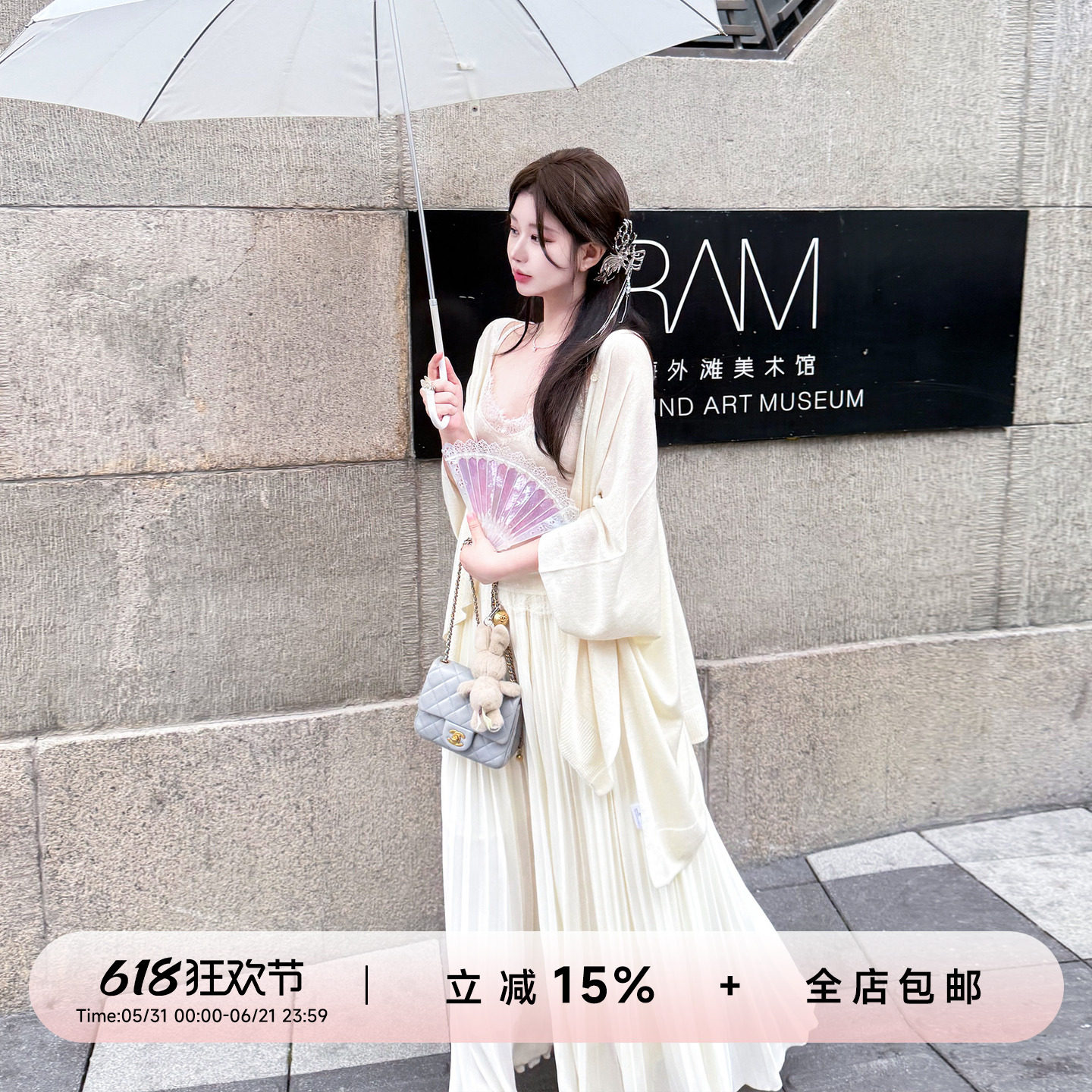 YIKOwow烟雨海棠 羊毛蕾丝吊带斗篷型中长披肩开衫和纸纱长裤套装