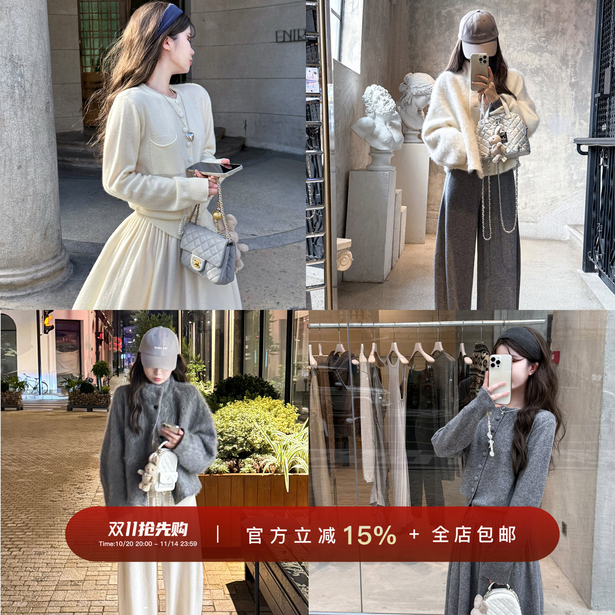 YIKOwow1OO羊毛高克重开衫套装
