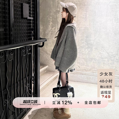 YIKOwow牦牛绒羊毛香蕉袖短外套