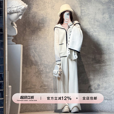 YIKOwow1OO羊毛开衫直筒裤套装