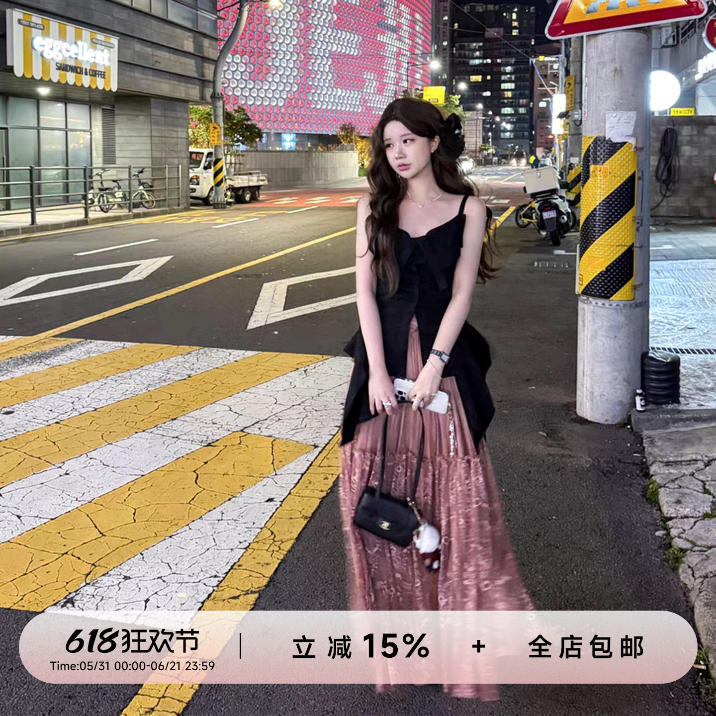 YIKOwow新中式吊带炒色半裙套装