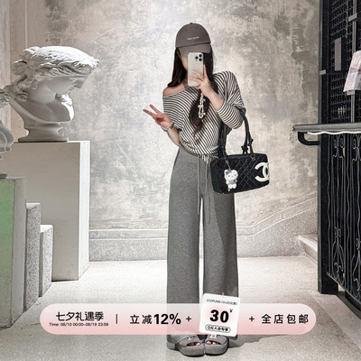 YIKOwow莱赛尔阔腿裤羊毛T恤套组