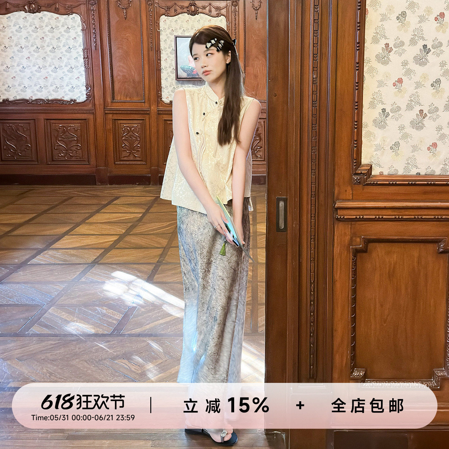 YIKOwow 金玉银烟 1oo醋酸新中式半裙马甲套装盘扣提花国风上衣