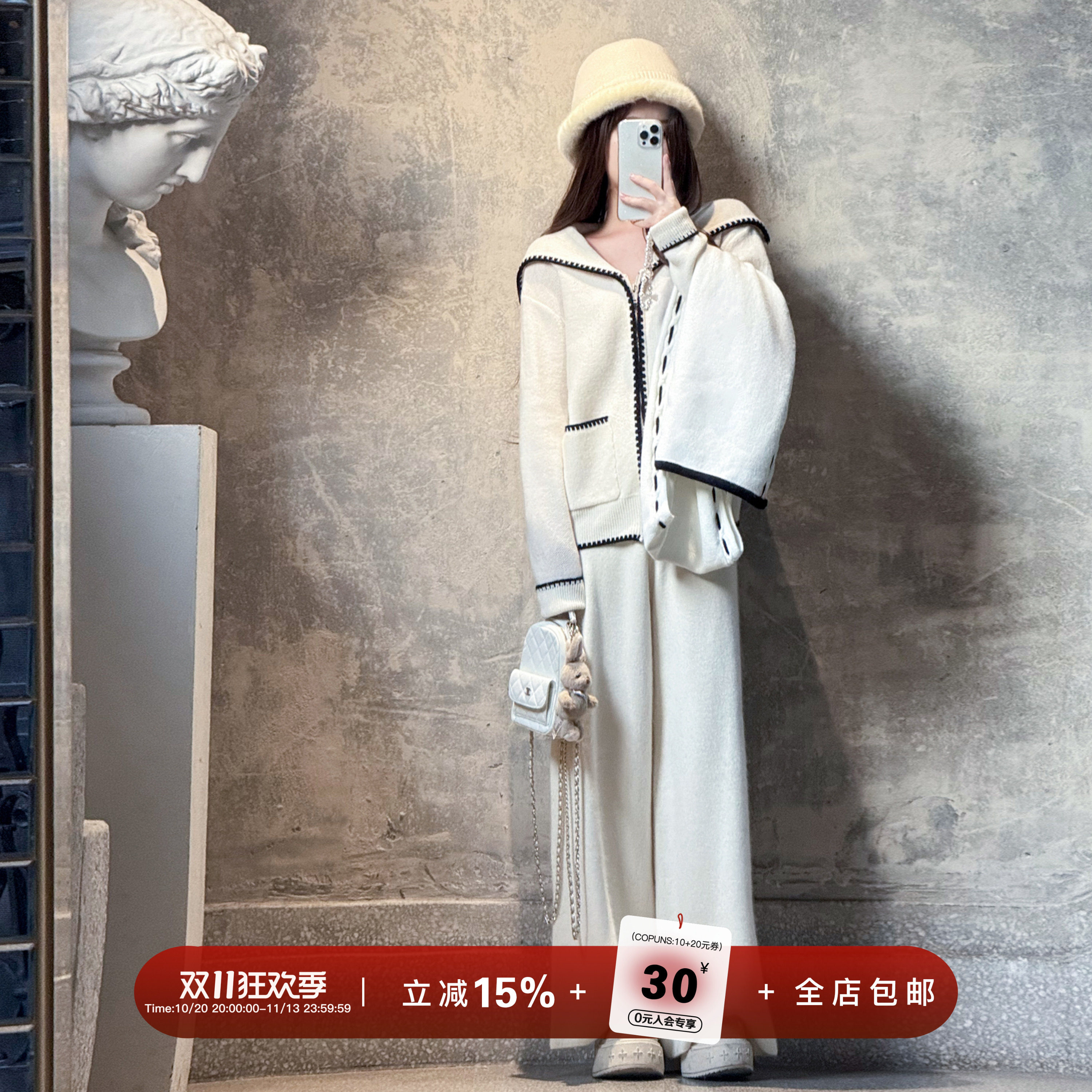 YIKOwow CocoHoodie 1OO羊毛海军领双拉链小香风开衫直筒裤套装