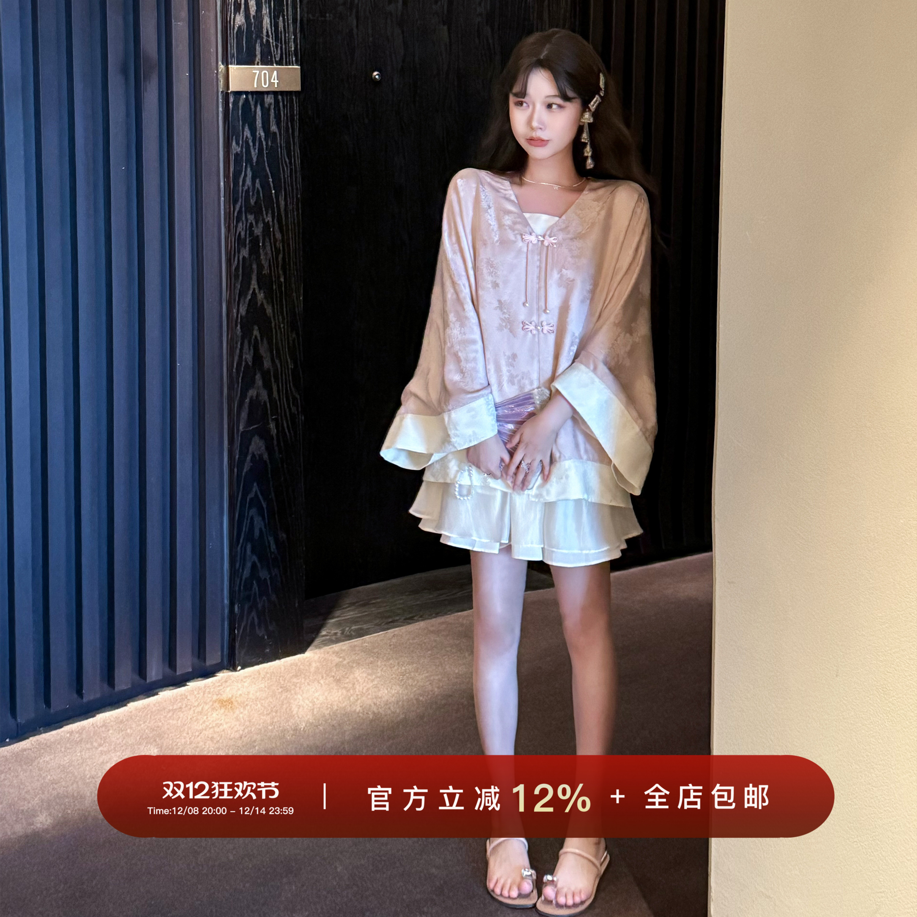 YIKOwow气质新中式盘扣提花外套