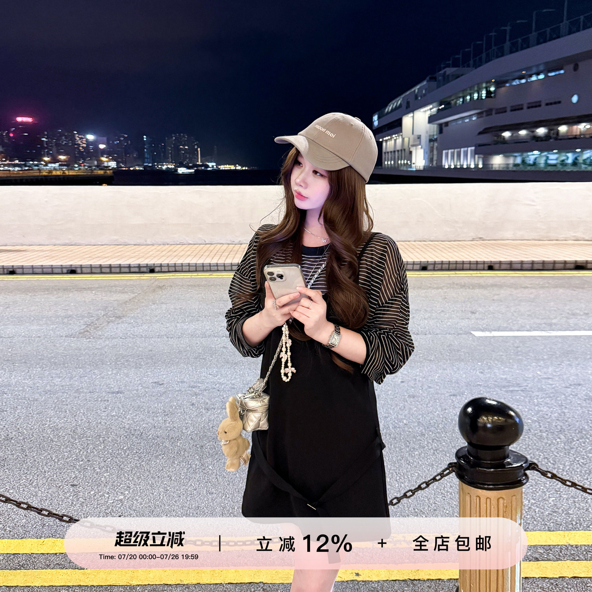 YIKOwow 回响贝斯 条纹圆领长袖防晒T恤减龄百搭背带连衣短裙套装