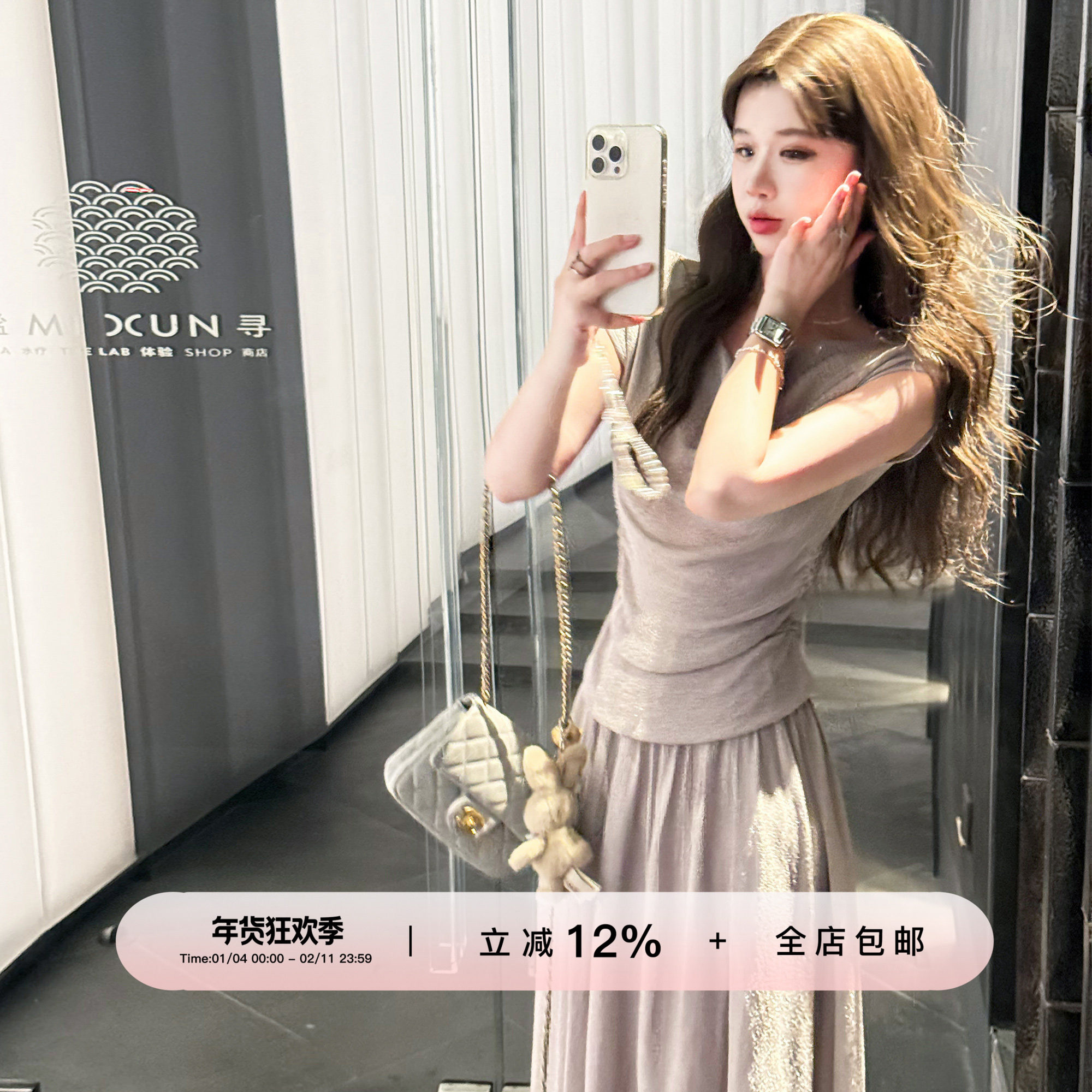 YIKOwow 闪闪套装 褶皱荡领收腰短袖T恤上衣显瘦百褶半身裙套装女,女装/女士精品,时尚套装,淘宝优惠券,粉丝福利购,淘宝优惠卷