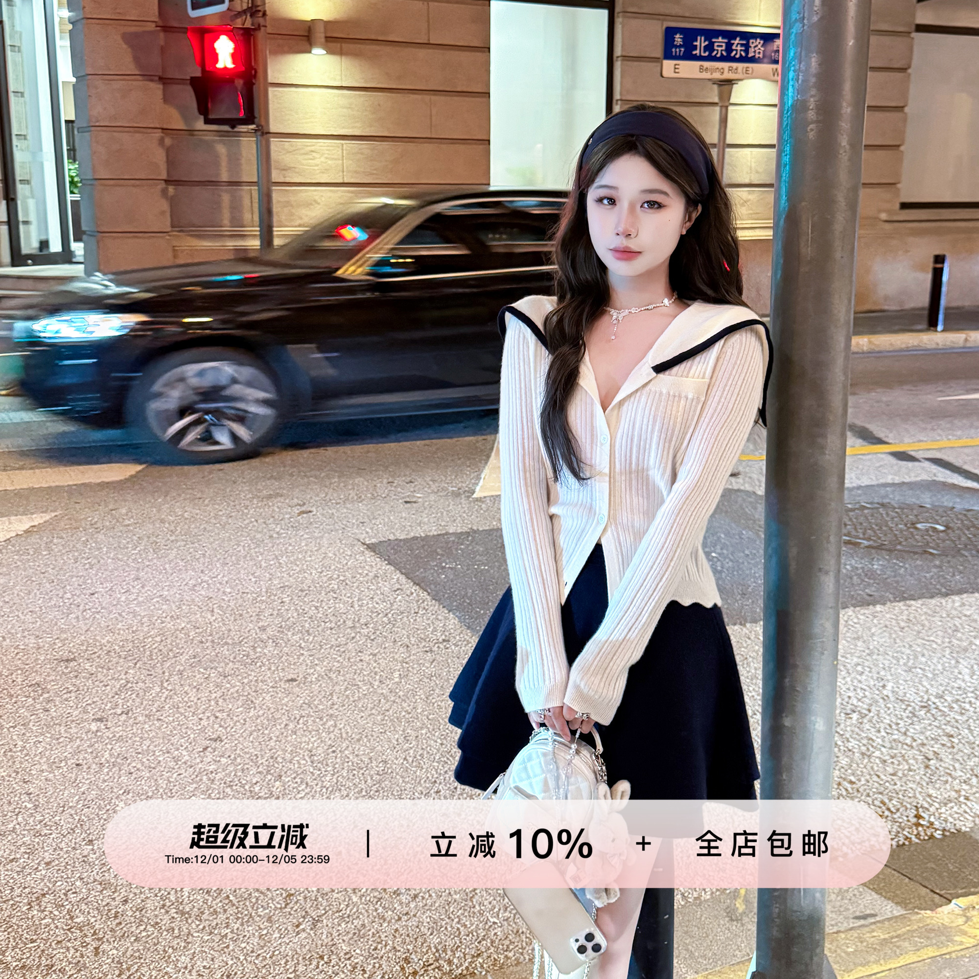 YIKOwow撞色针织开衫伞裙套装女