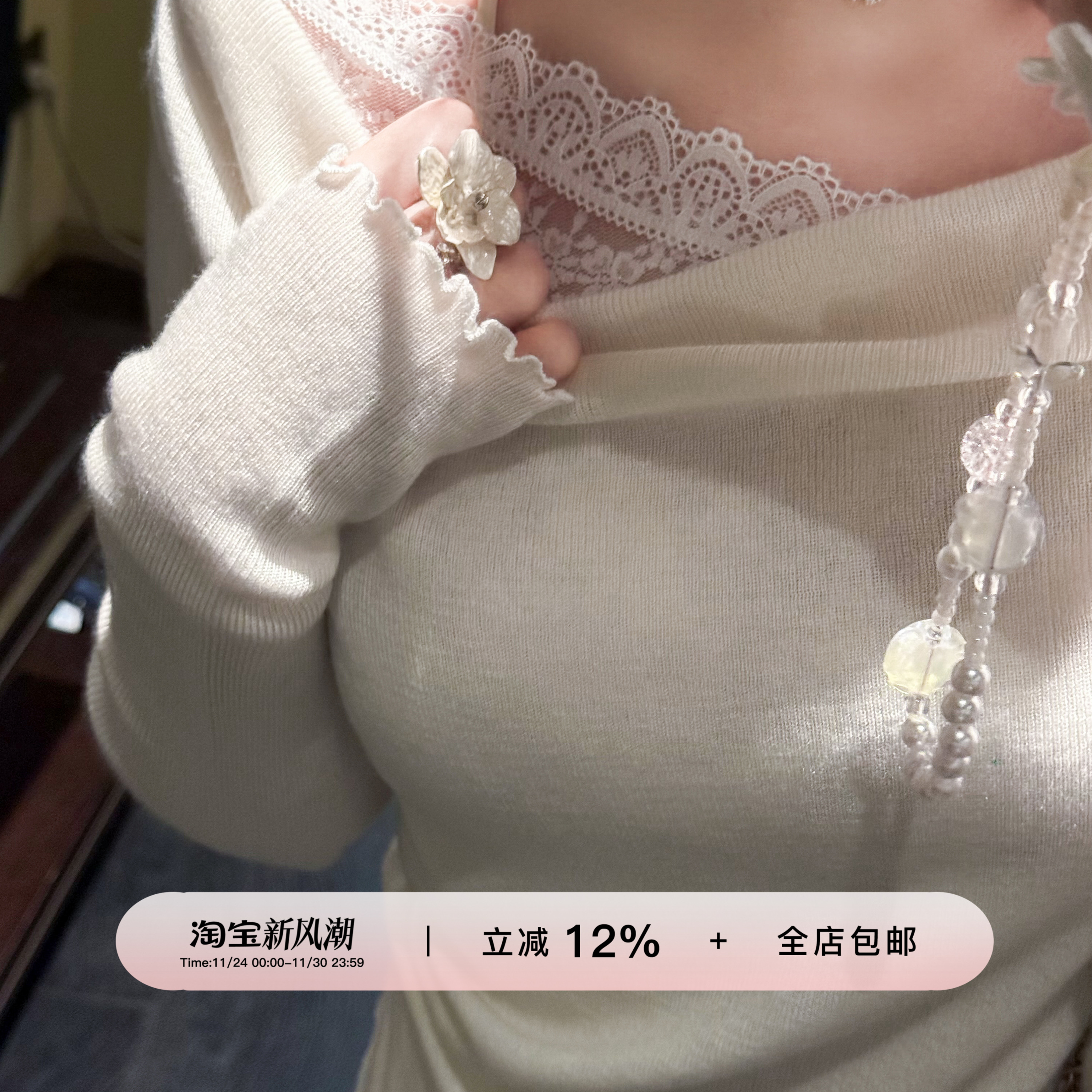 YIKOwow荡领针织衫半身裙套装女